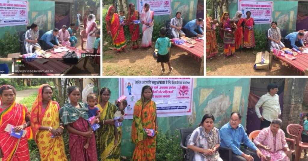 जमशेदपुर में आदिम जनजातीय महिलाओं के लिए स्वच्छता जागरूकता कैंप