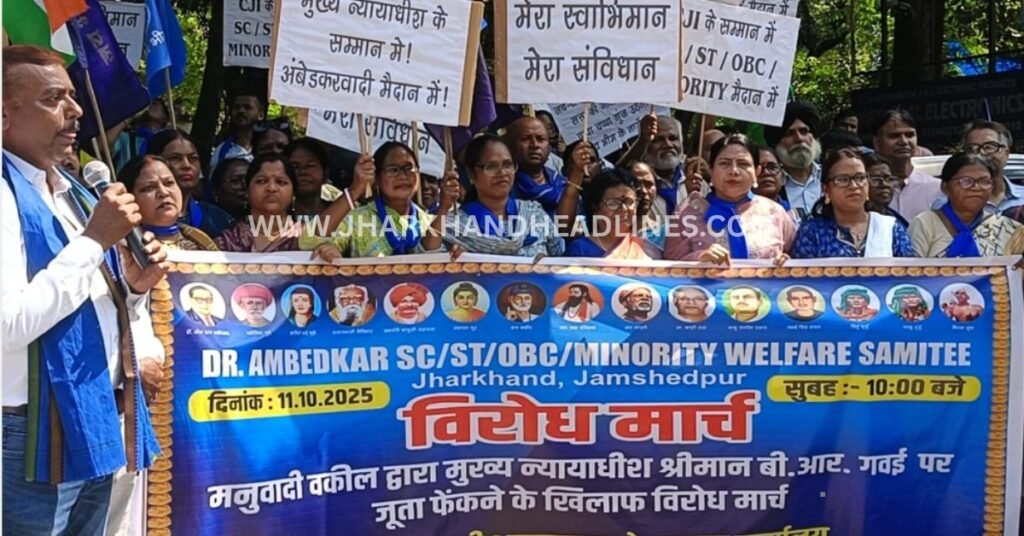 मुख्य न्यायाधीश पर हमले के खिलाफ भीम सेना और अंबेडकर समिति का विरोध मार्च